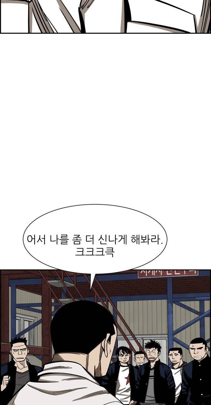 땁 45화 4
