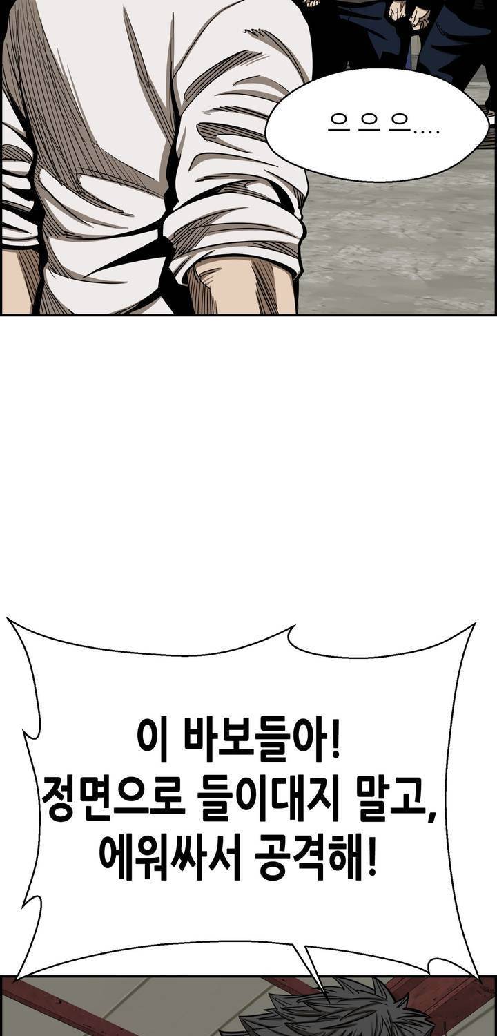 땁 45화 5