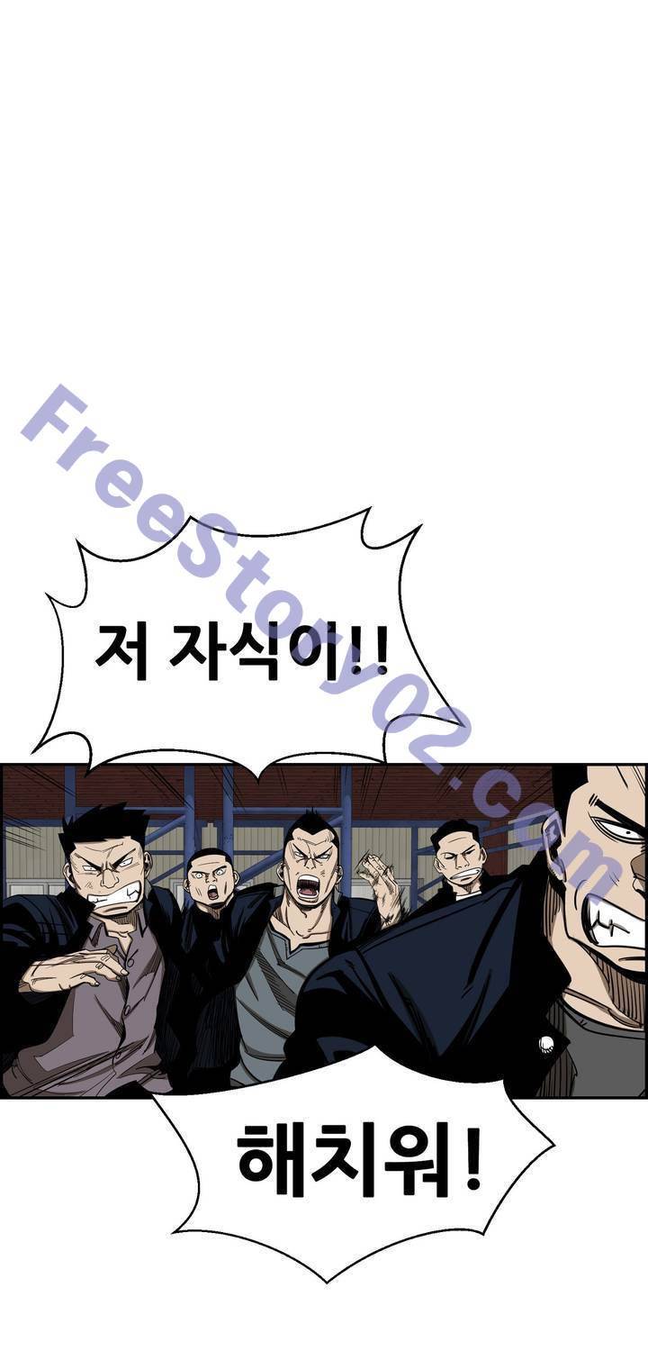 땁 45화 11