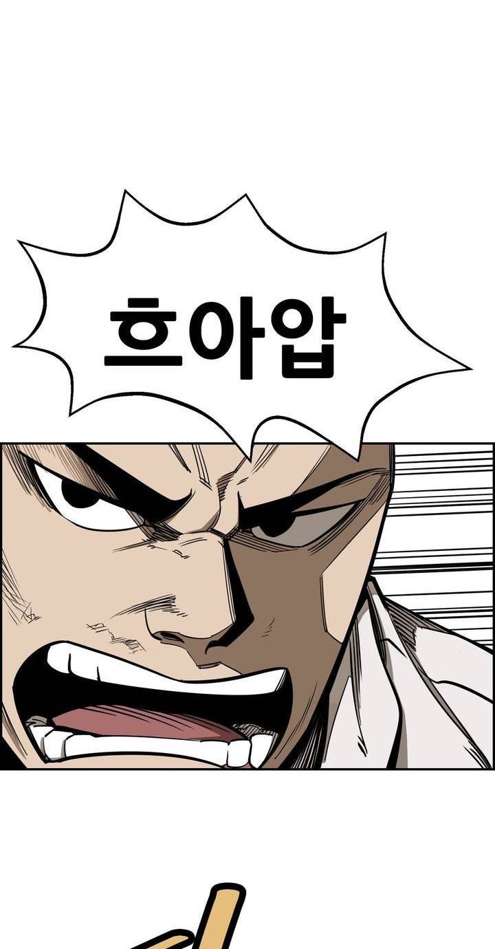 땁 45화 12