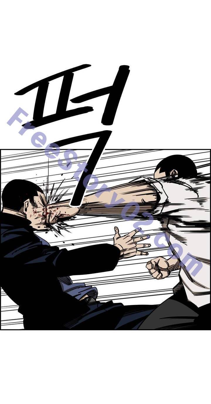 땁 45화 16