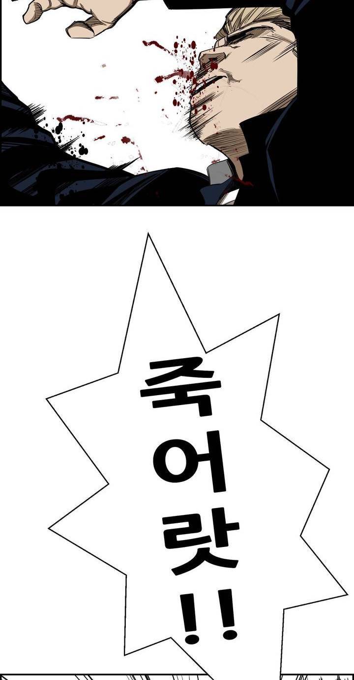 땁 45화 20