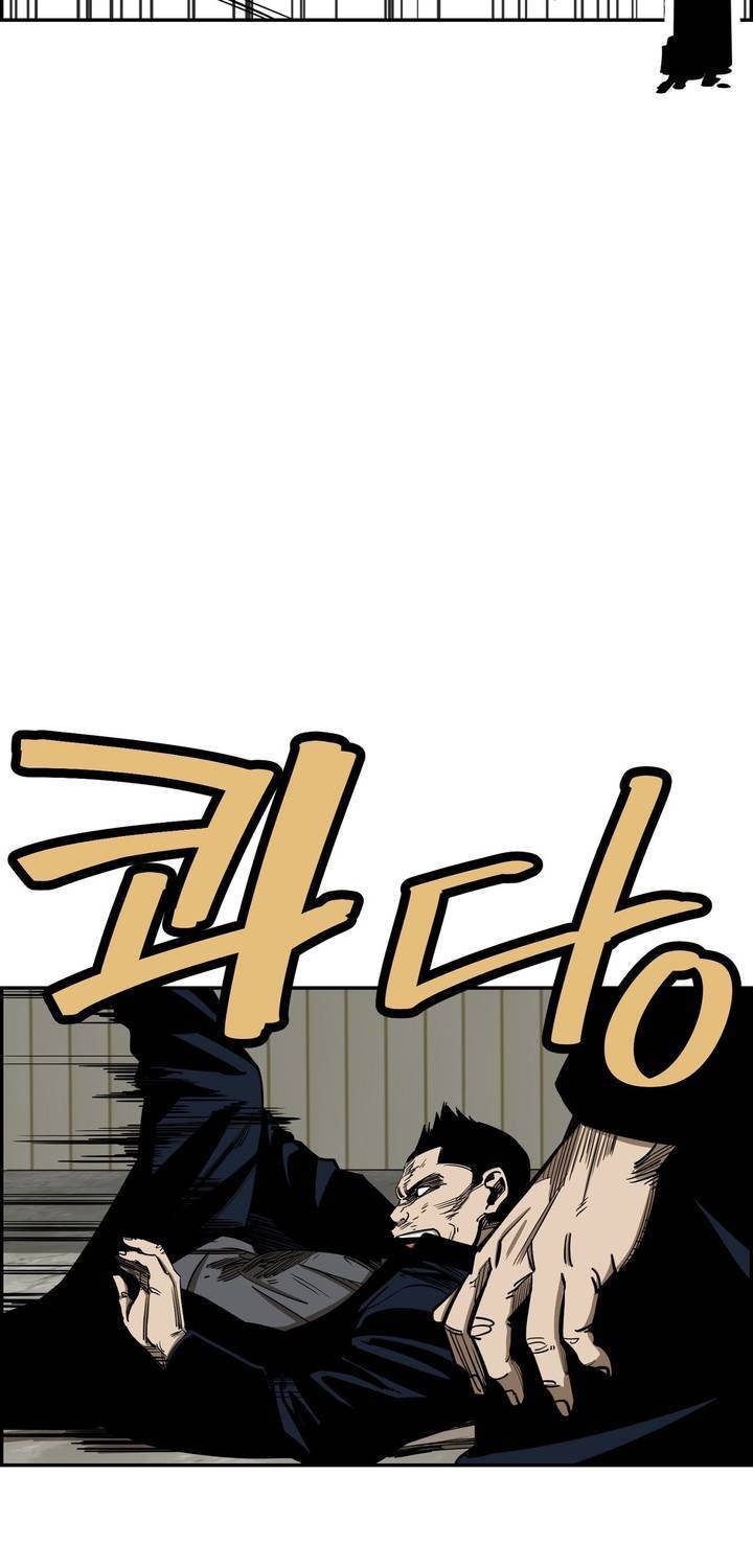 땁 45화 25