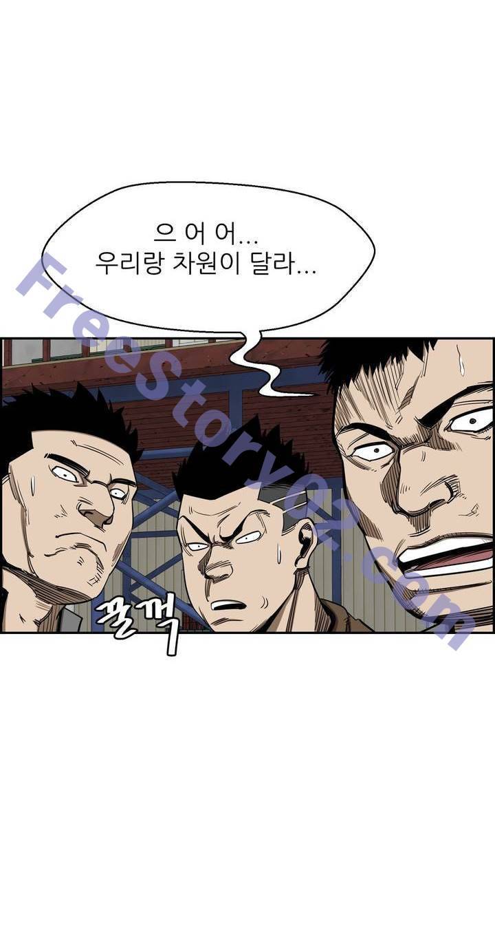 땁 45화 26