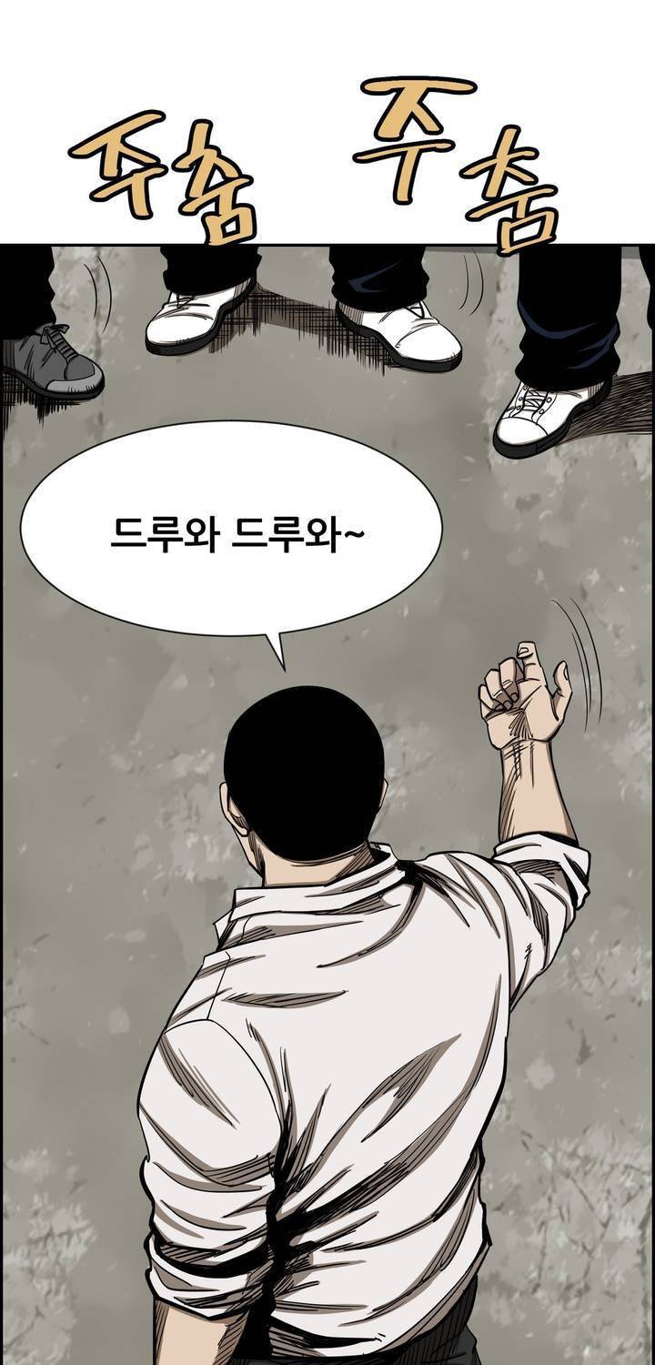 땁 45화 27