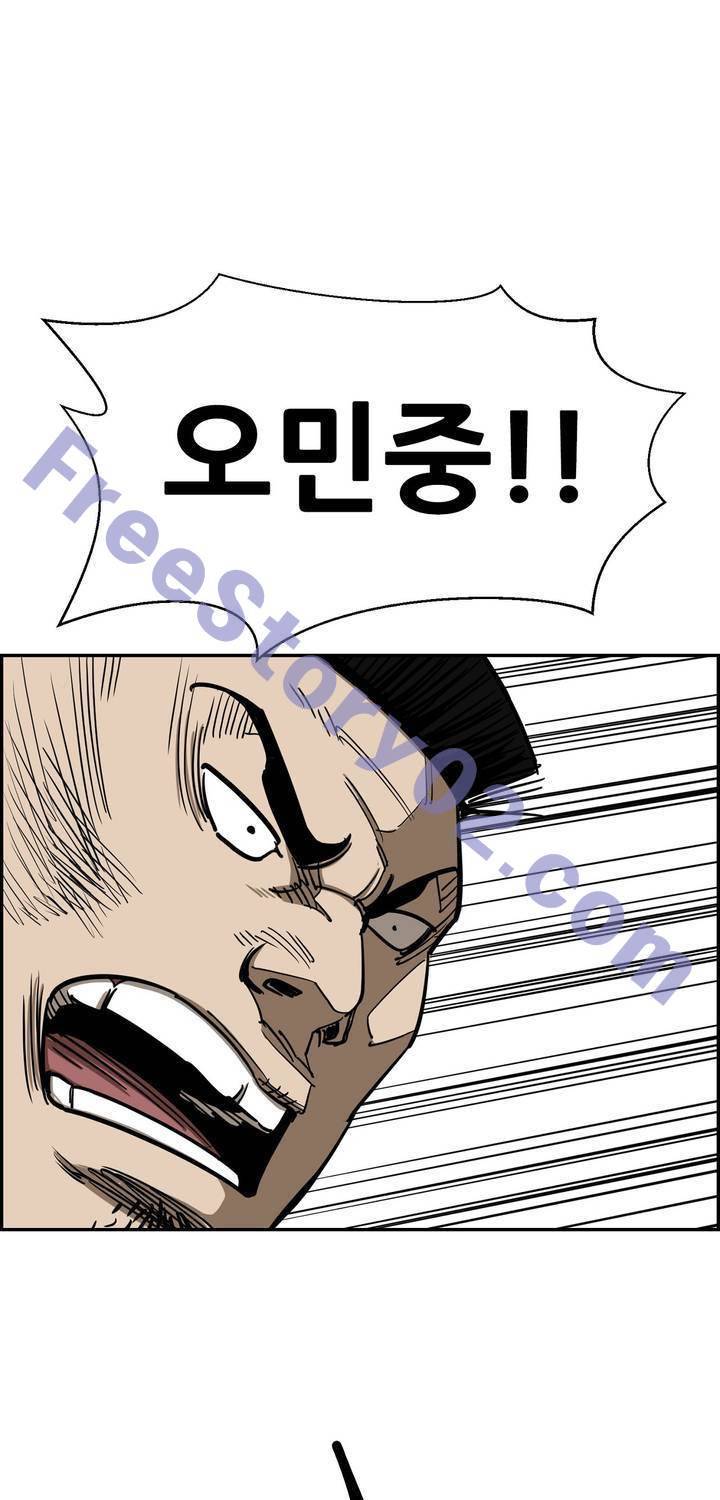 땁 45화 31
