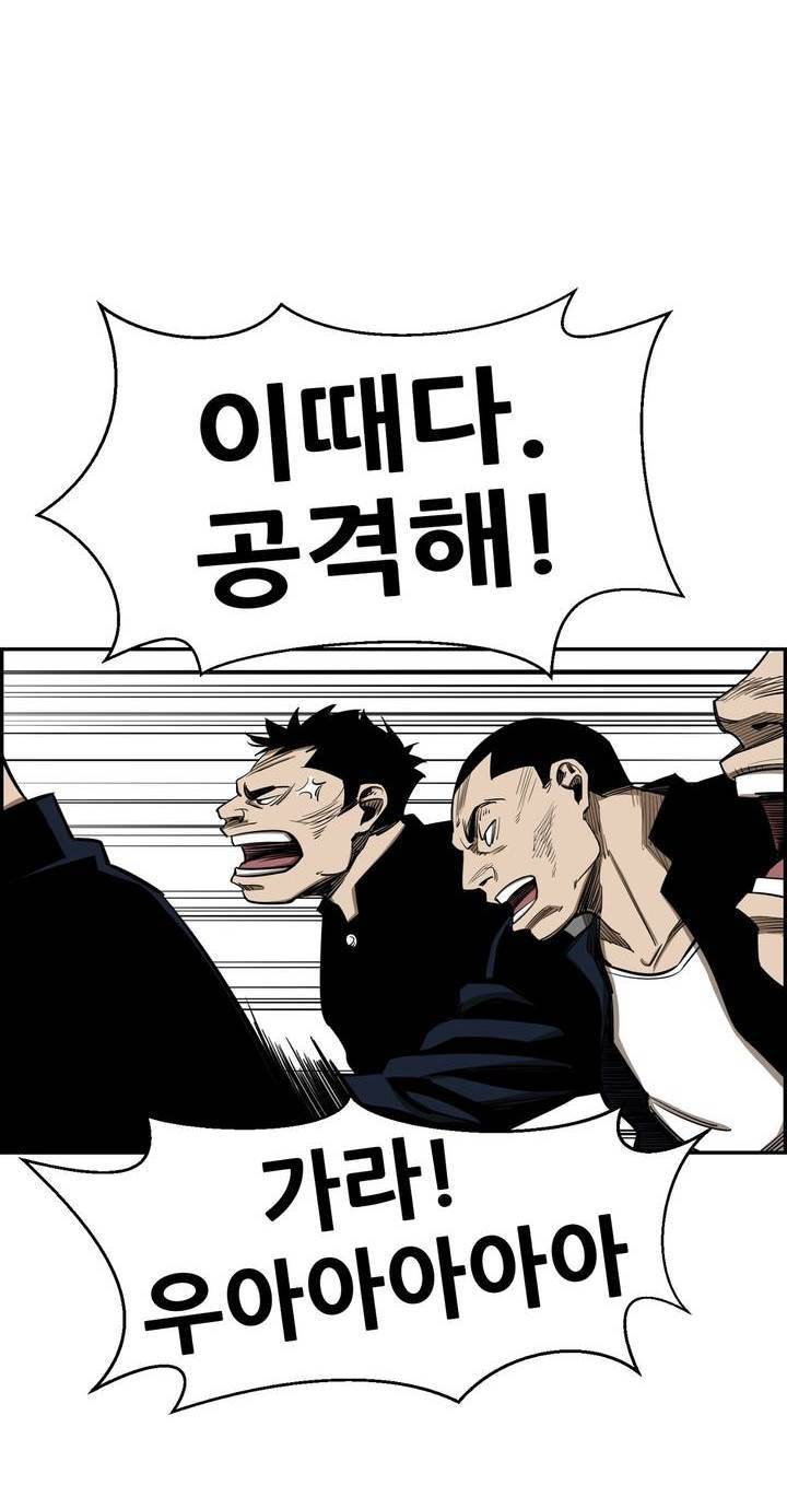 땁 45화 38