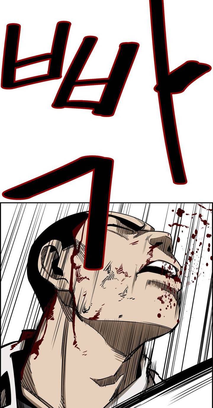 땁 45화 40