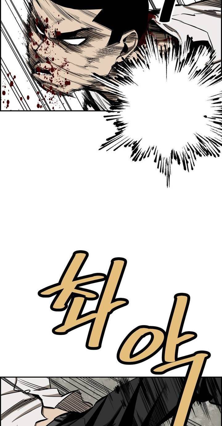 땁 45화 42