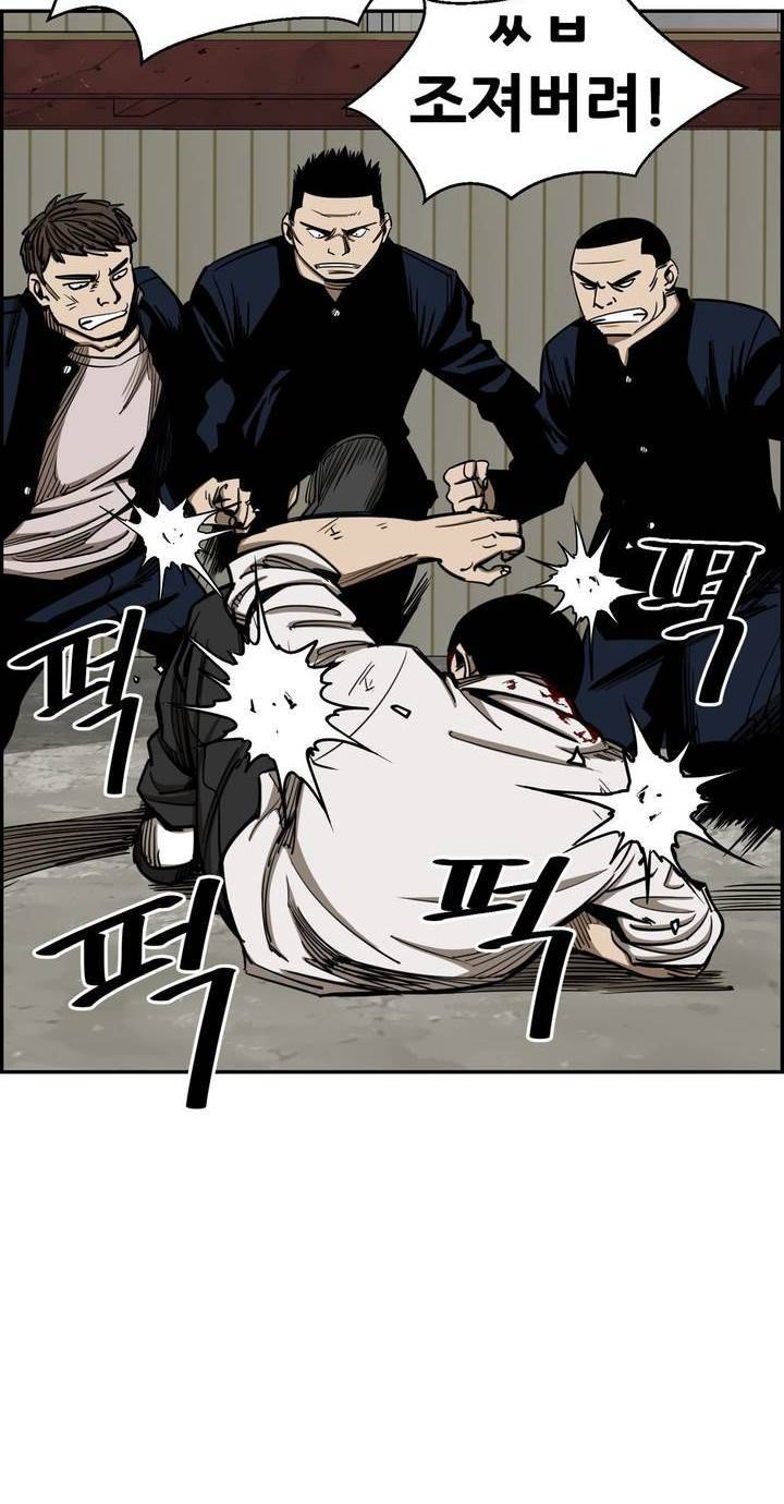 땁 45화 44