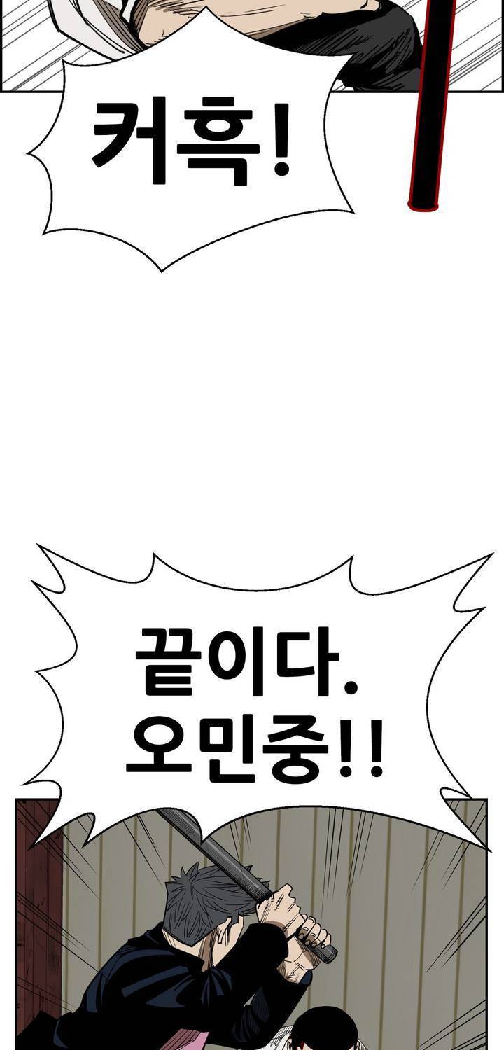 땁 45화 47