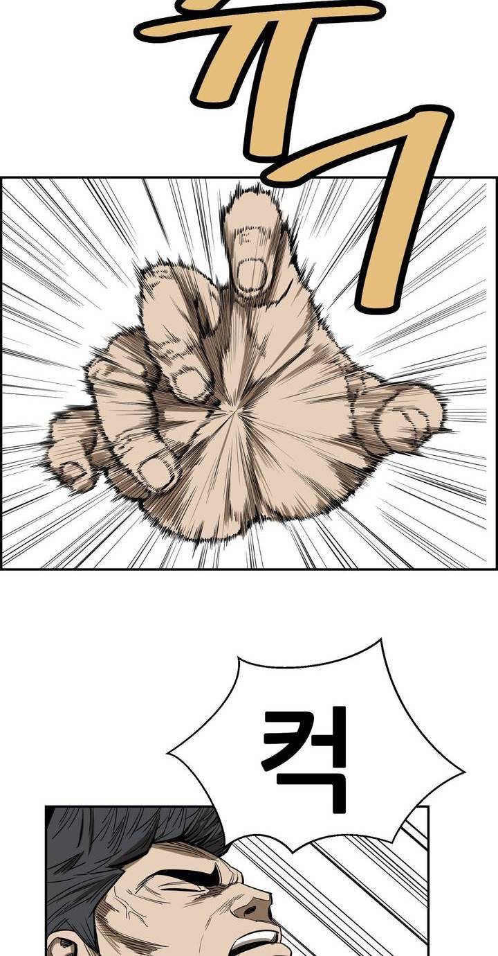 땁 45화 50