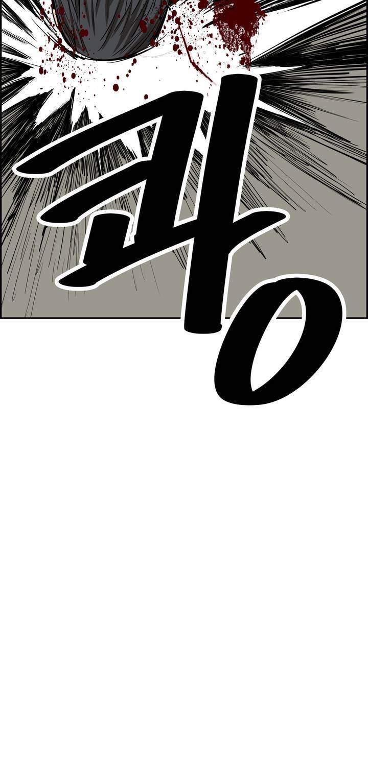 땁 45화 55