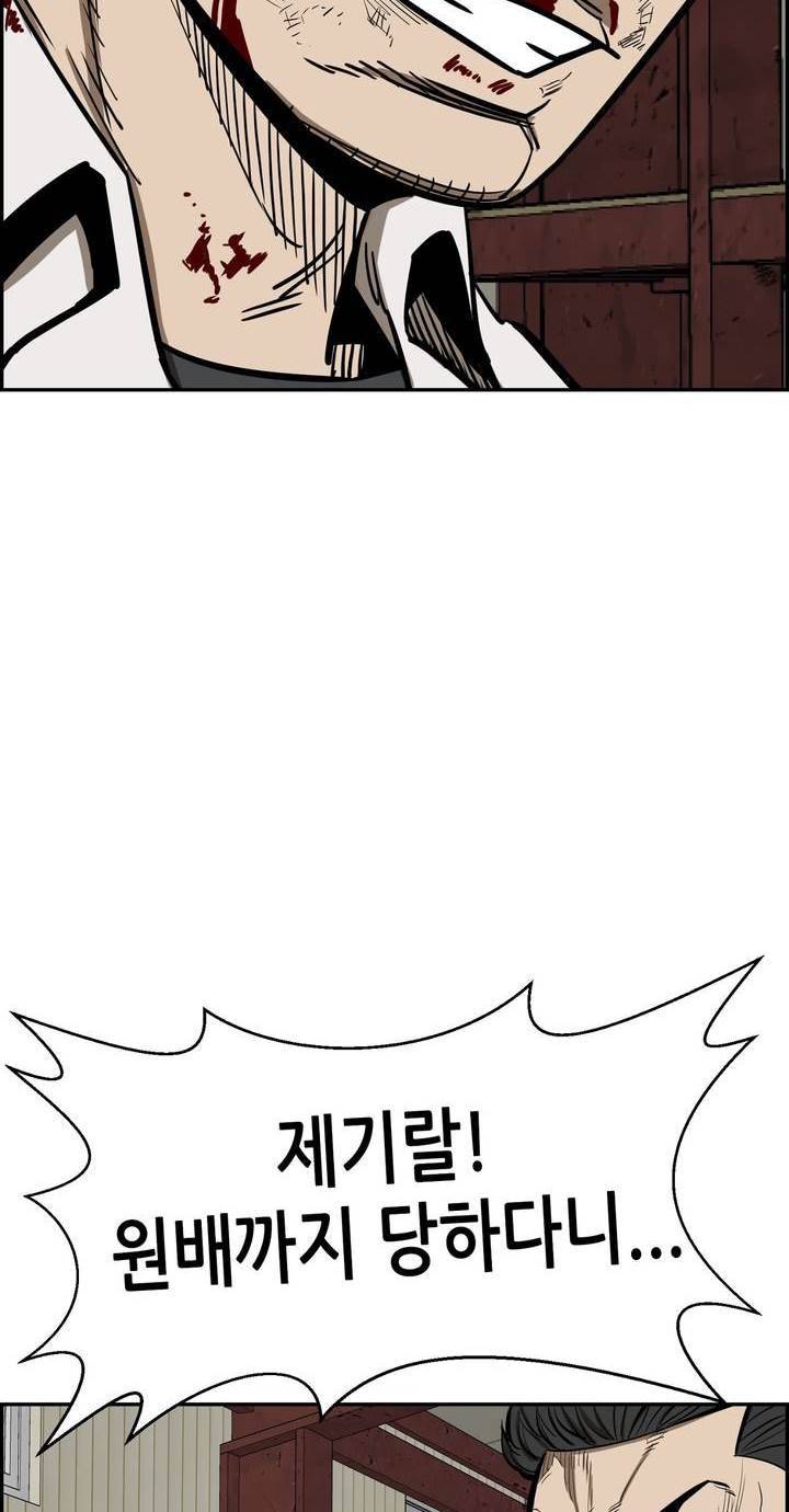 땁 45화 60