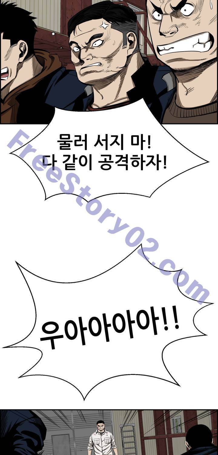 땁 45화 61