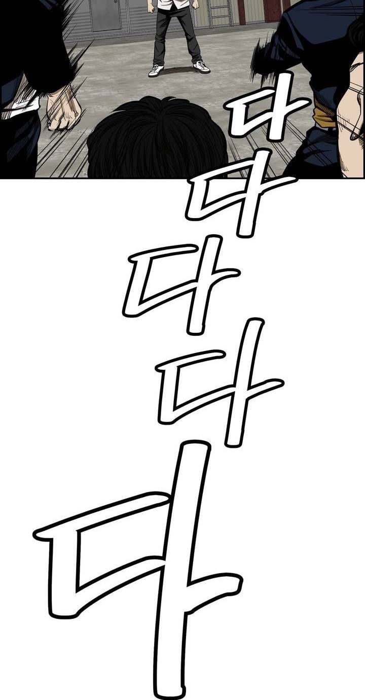 땁 45화 62
