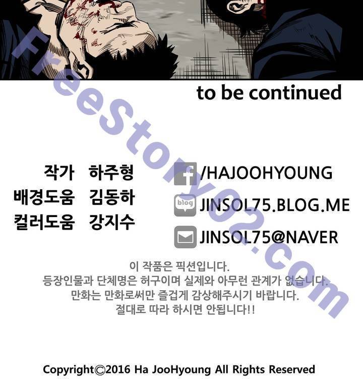 땁 45화 71