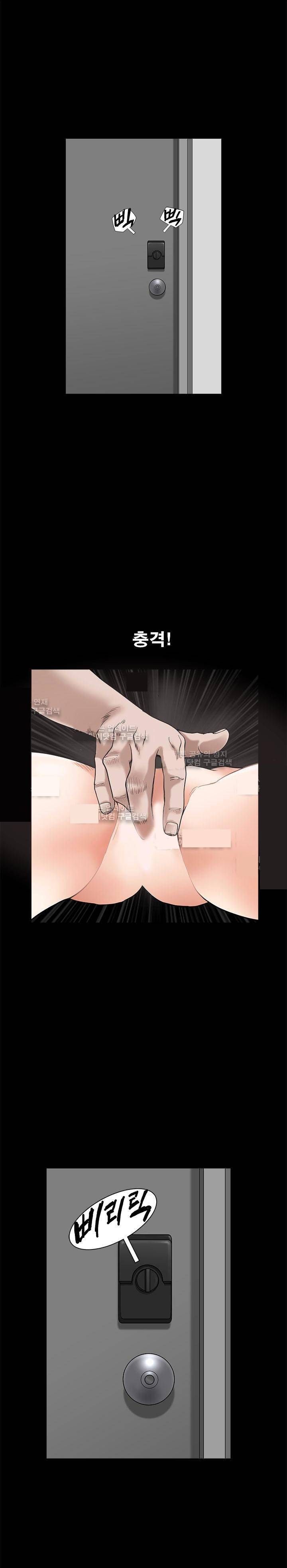 이웃 8화 3
