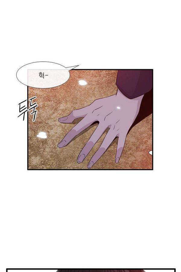 이상하고 아름다운 2부 34화 2