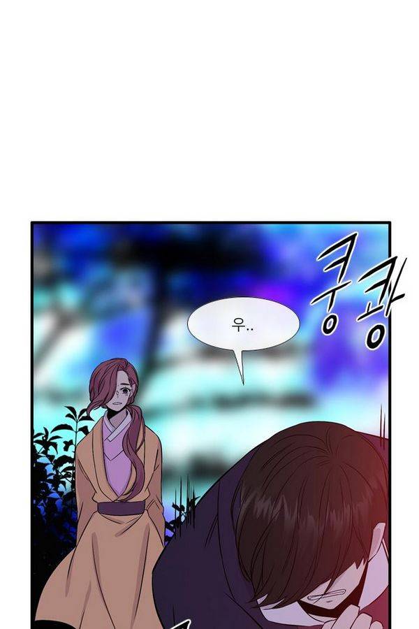 이상하고 아름다운 2부 34화 5