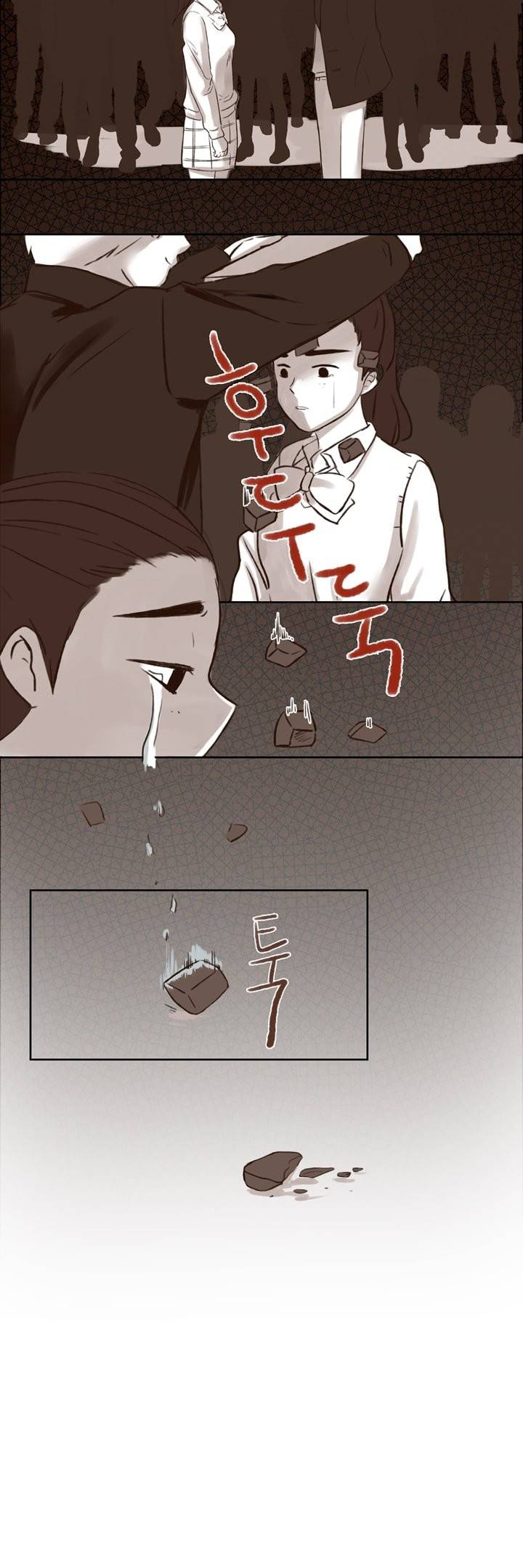 분홍분홍해 4화 3