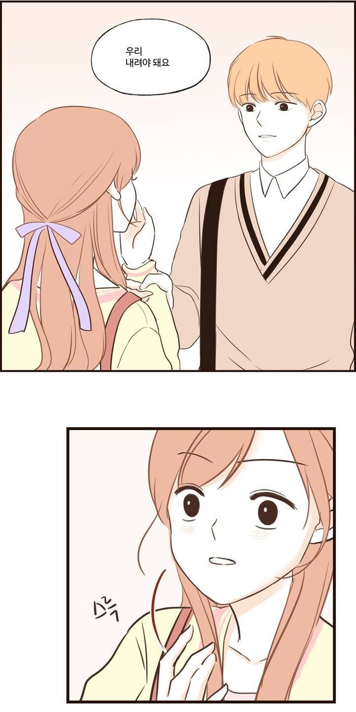 분홍분홍해 14화 1