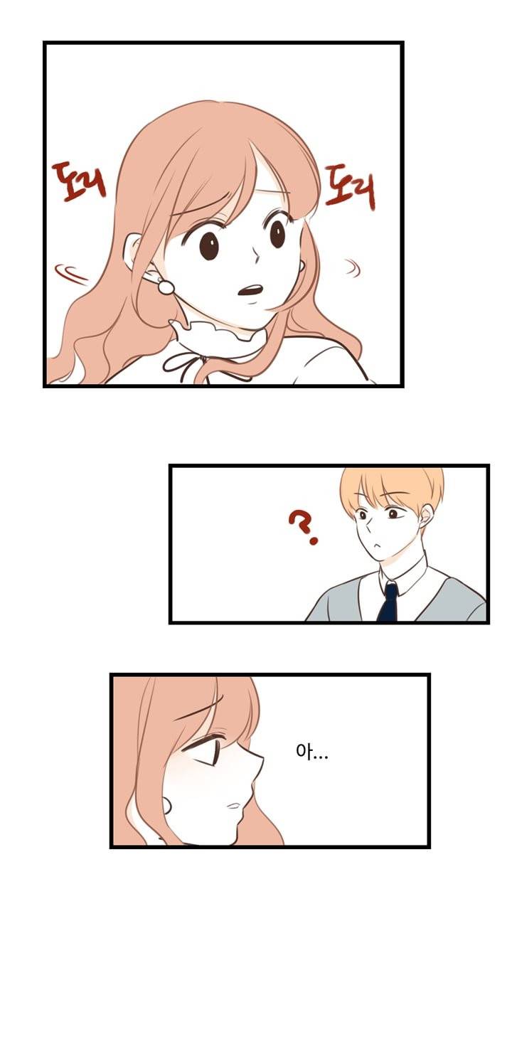 분홍분홍해 24화 5