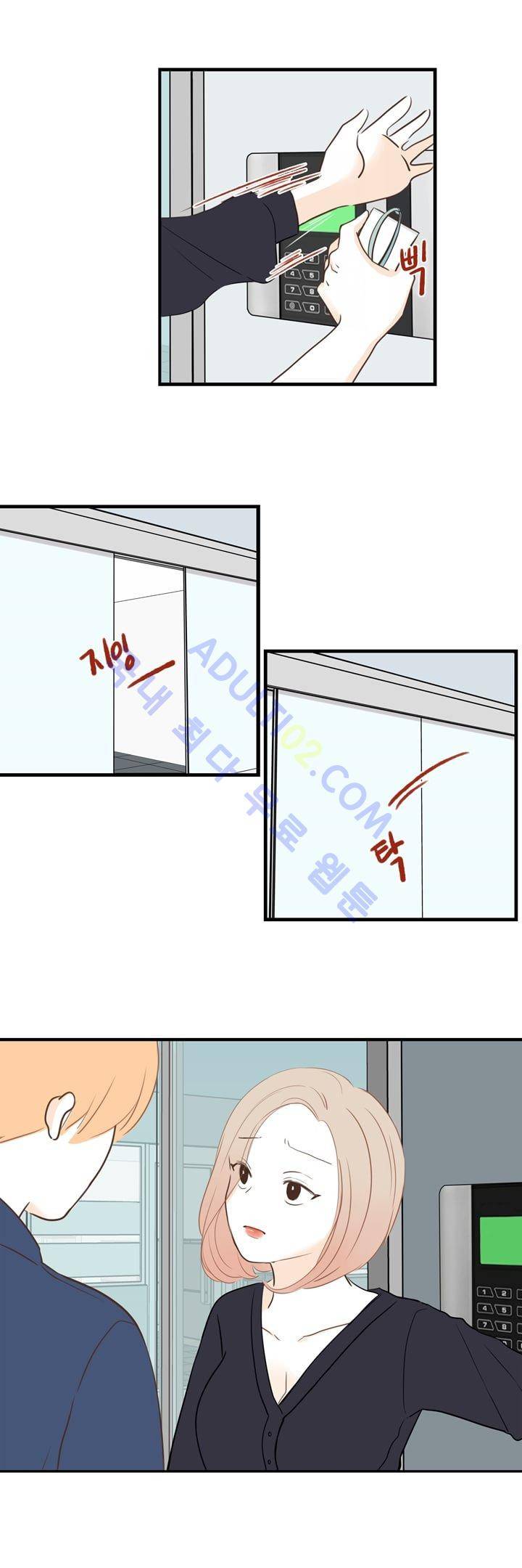 분홍분홍해 44화 3