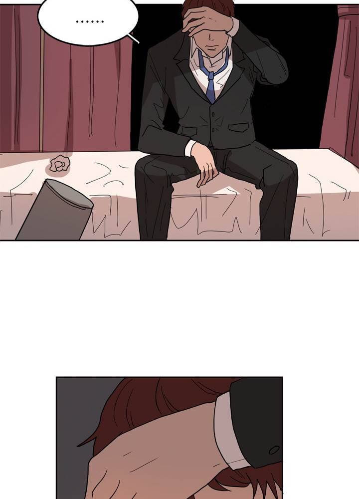똥군기 노예선배 40화 2