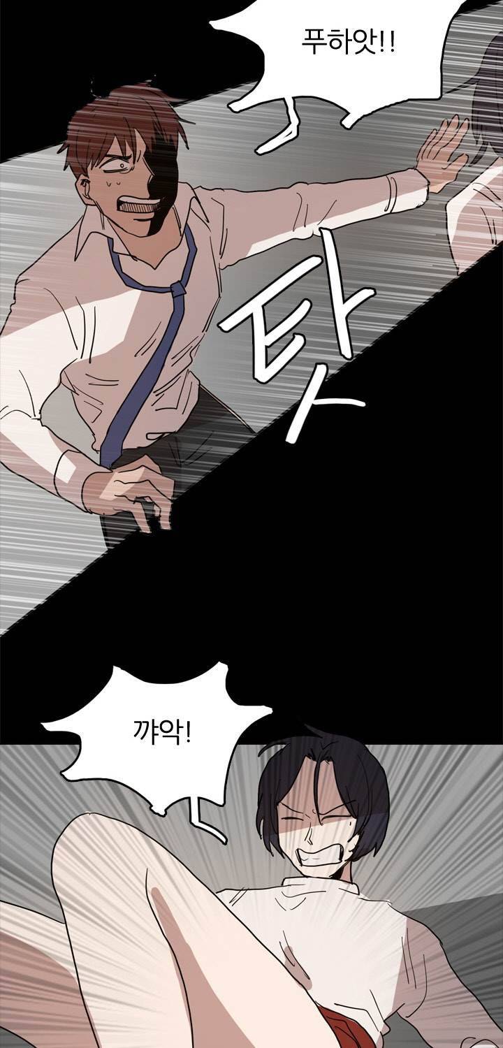 똥군기 노예선배 40화 7