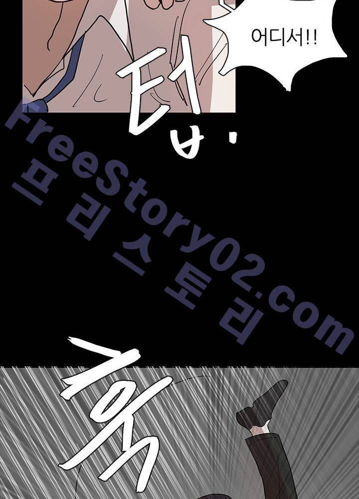 똥군기 노예선배 40화 11