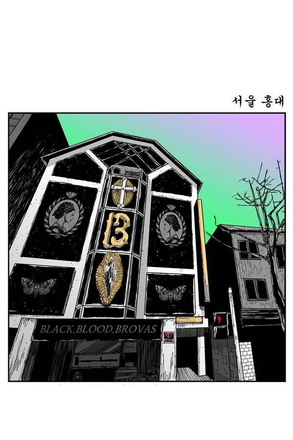 헬퍼 105화 - 꿈 (5) 2