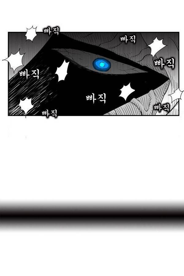 헬퍼 125화 - 대답 7