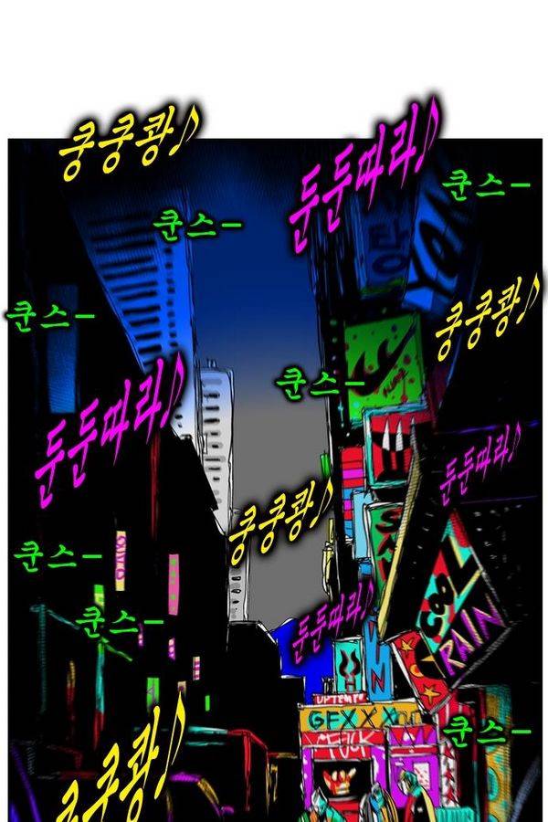 헬퍼 125화 - 대답 8