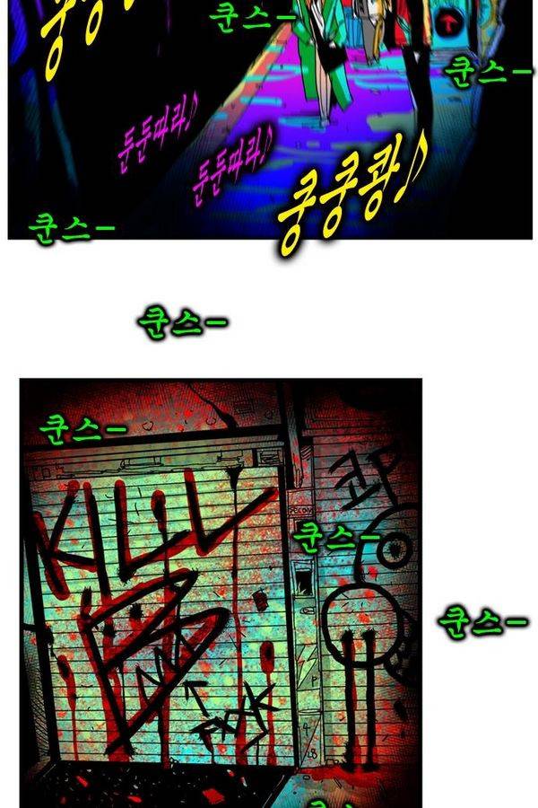 헬퍼 125화 - 대답 9