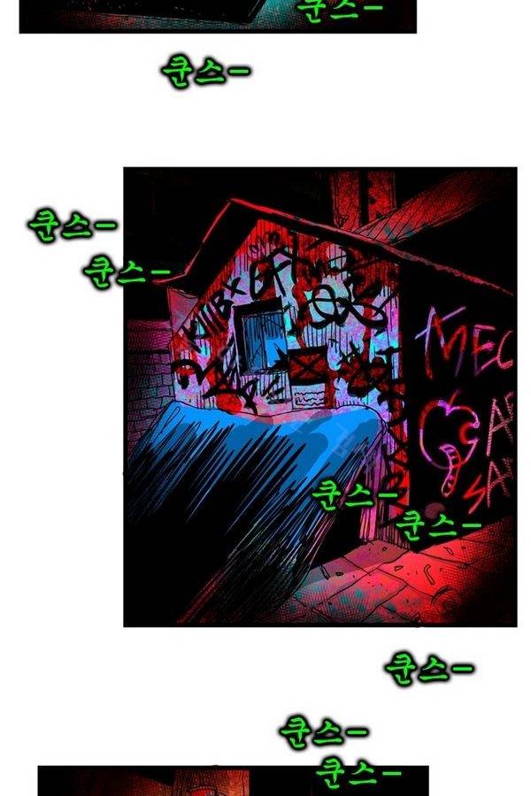 헬퍼 125화 - 대답 10