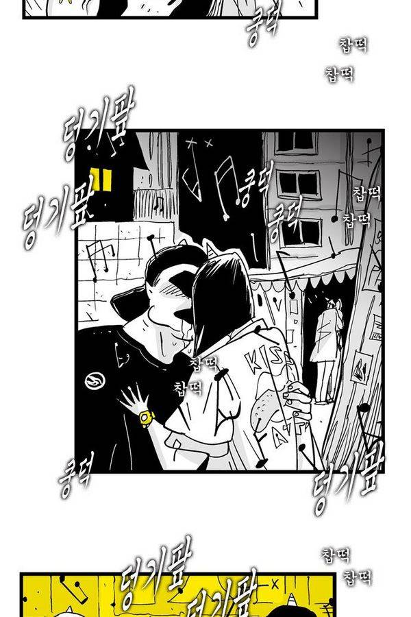 헬퍼 에필로그 2화 4
