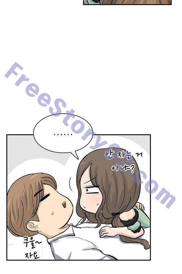 금수저 63화 6