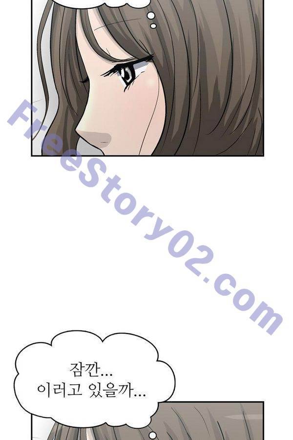 금수저 63화 11
