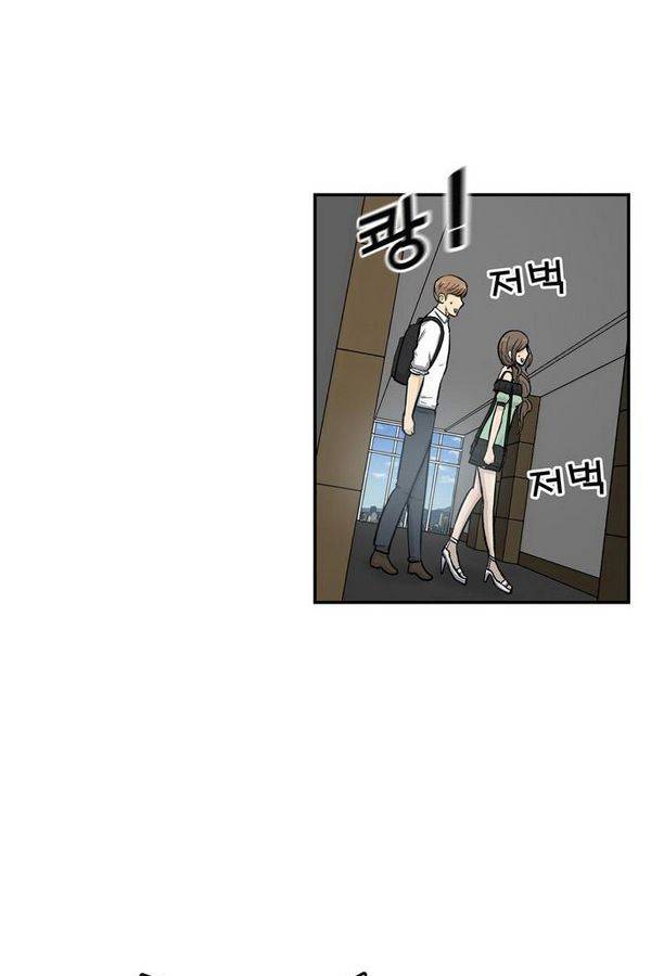 금수저 63화 27