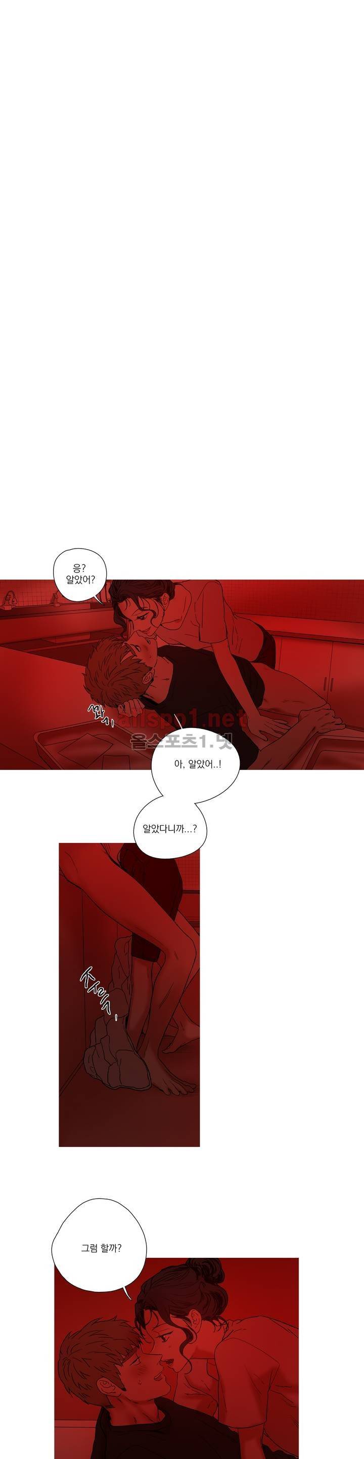 캡쳐 20화 3