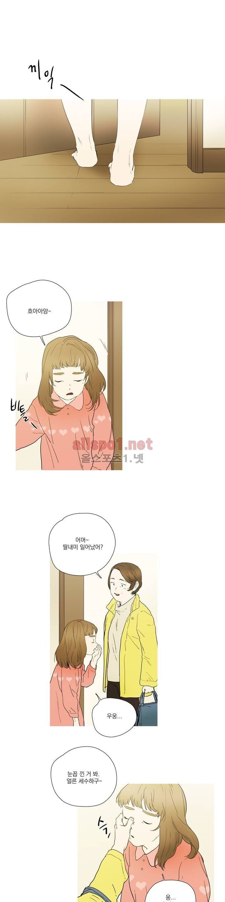 캡쳐 30화 1
