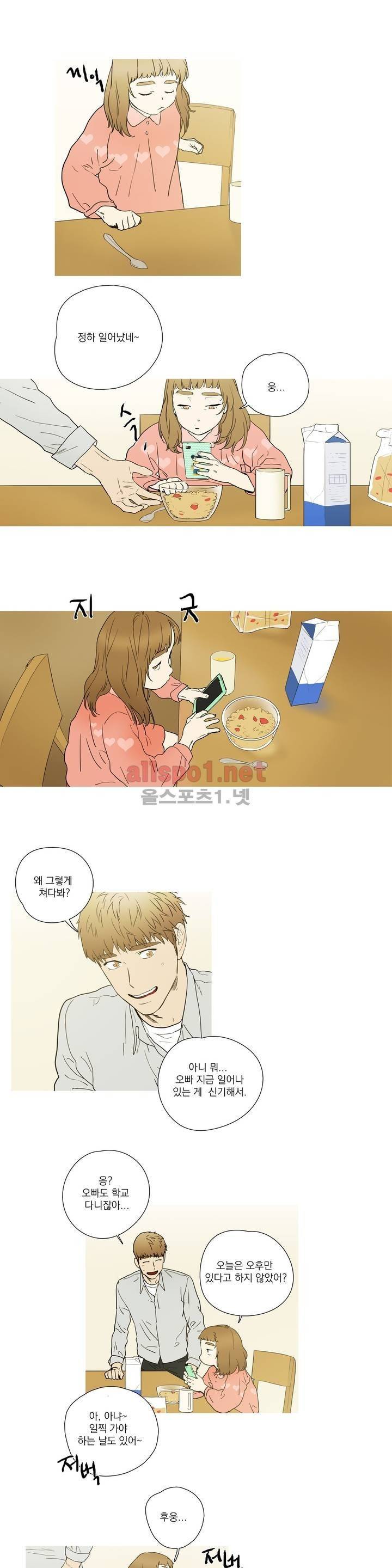 캡쳐 30화 3