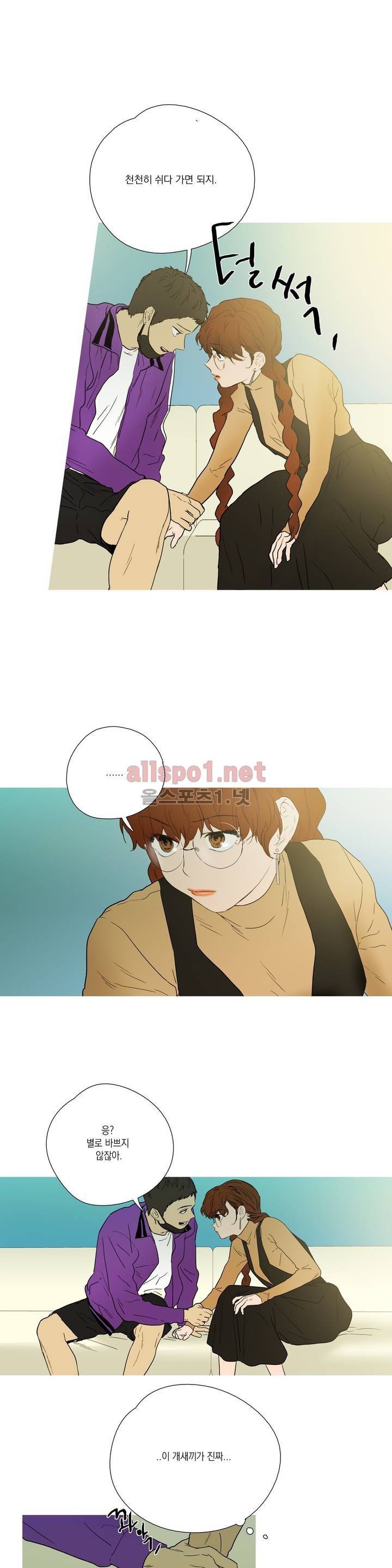캡쳐 40화 1