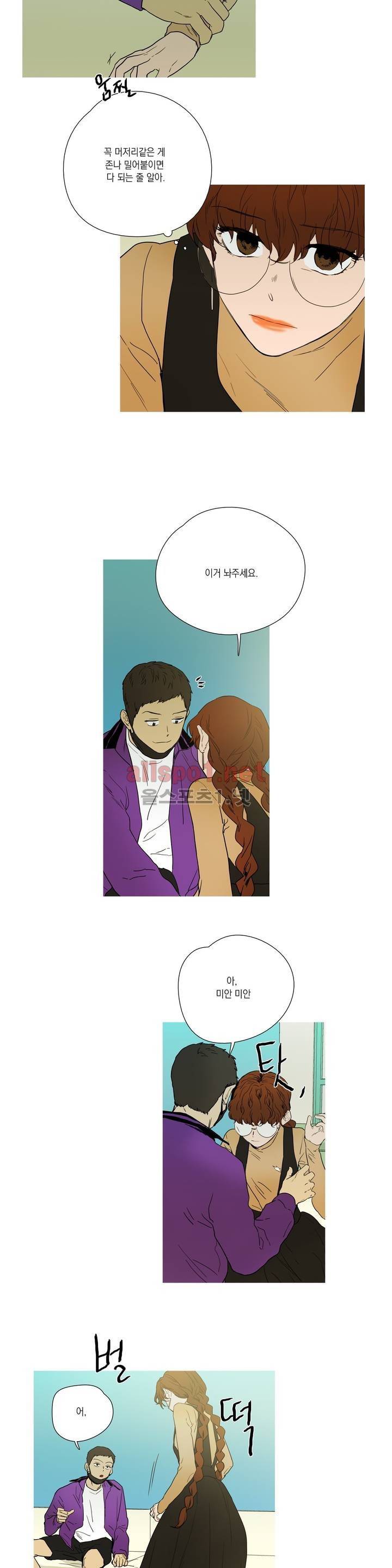 캡쳐 40화 2