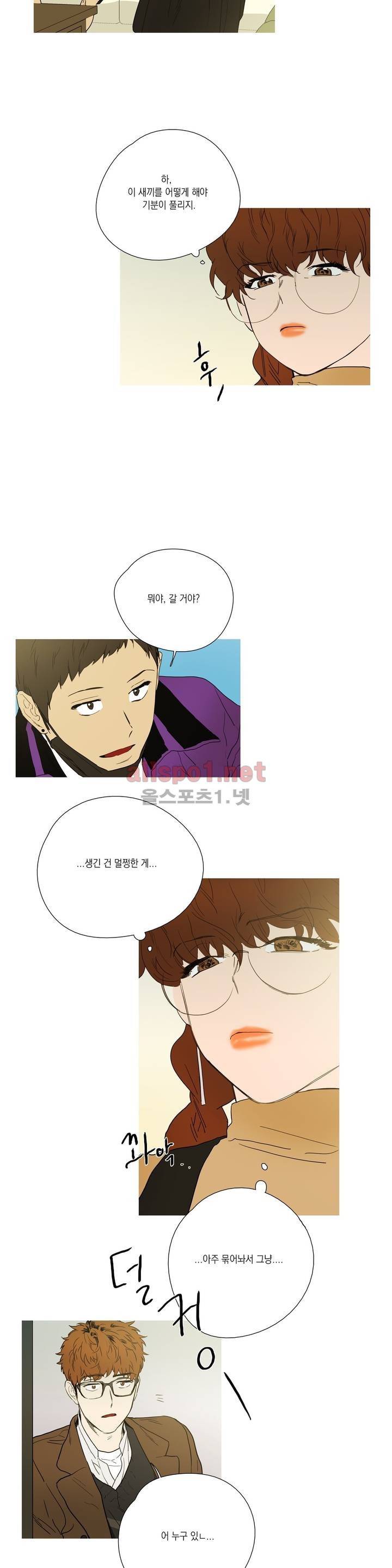 캡쳐 40화 3