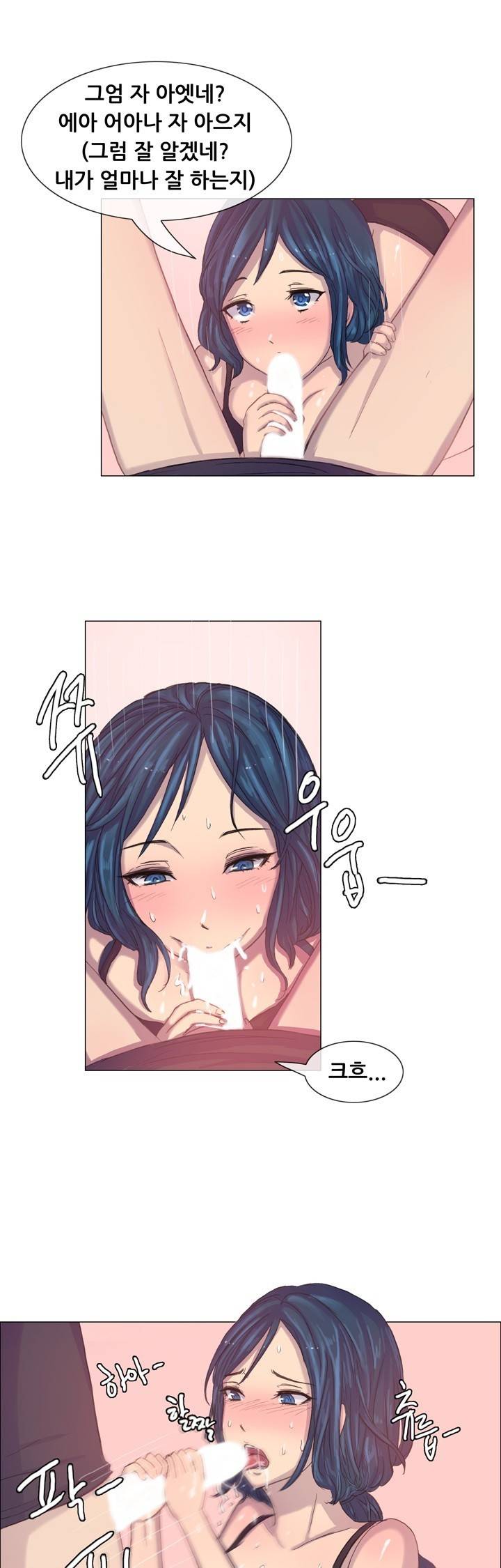나눠먹을까? 4화 5