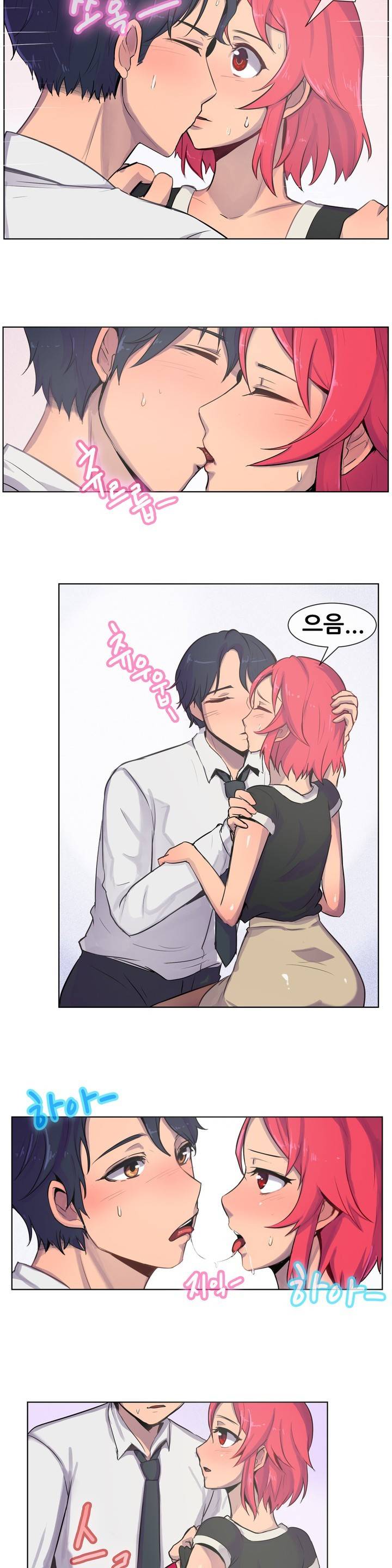나눠먹을까? 23화 9