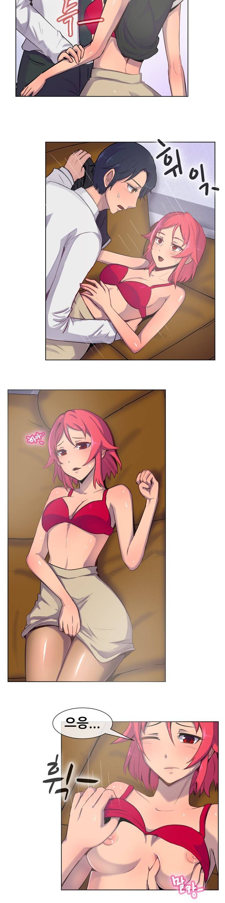 나눠먹을까? 23화 10
