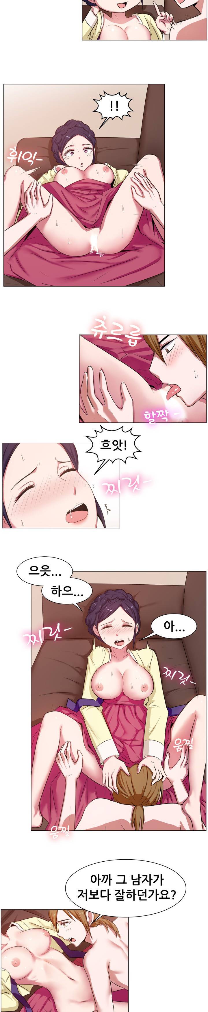 나눠먹을까? (미인 명창과 북치는 청년 (상)) 10